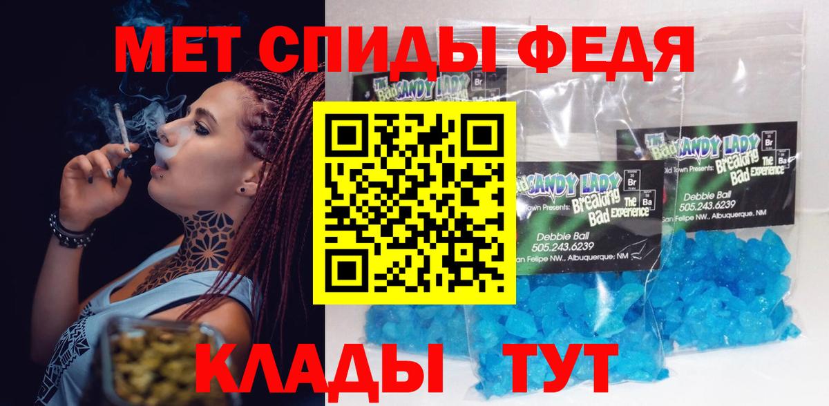 АМФЕТАМИН 97% Петрозаводск