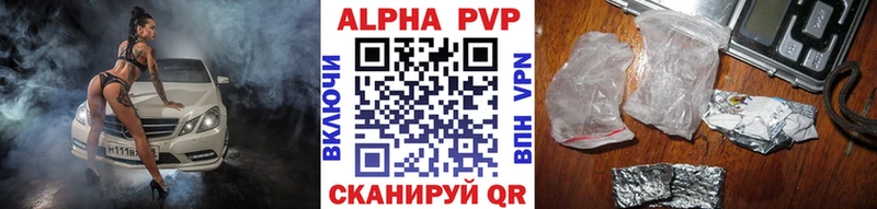 Alpha-PVP мука Петрозаводск