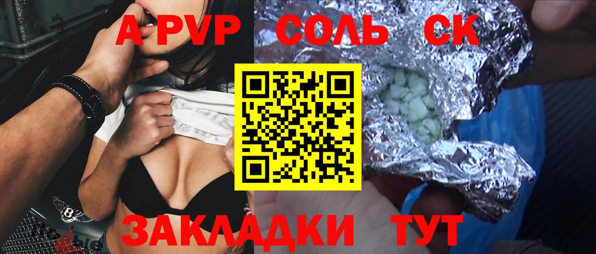 ТГК Петрозаводск