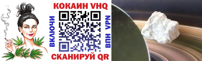 COCAIN Fish Scale  купить наркоту  Петрозаводск 