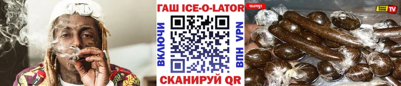ГАШ VHQ хочу Петрозаводск