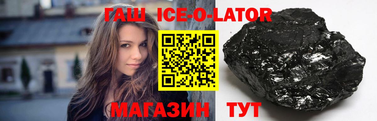 ТГК  АМФЕТАМИН кристаллы  Меф МЯУ МЯУ кристаллы  Конопля  Вход с VPN  Гашиш  Петрозаводск  Cocaine  Бошки Шишки 