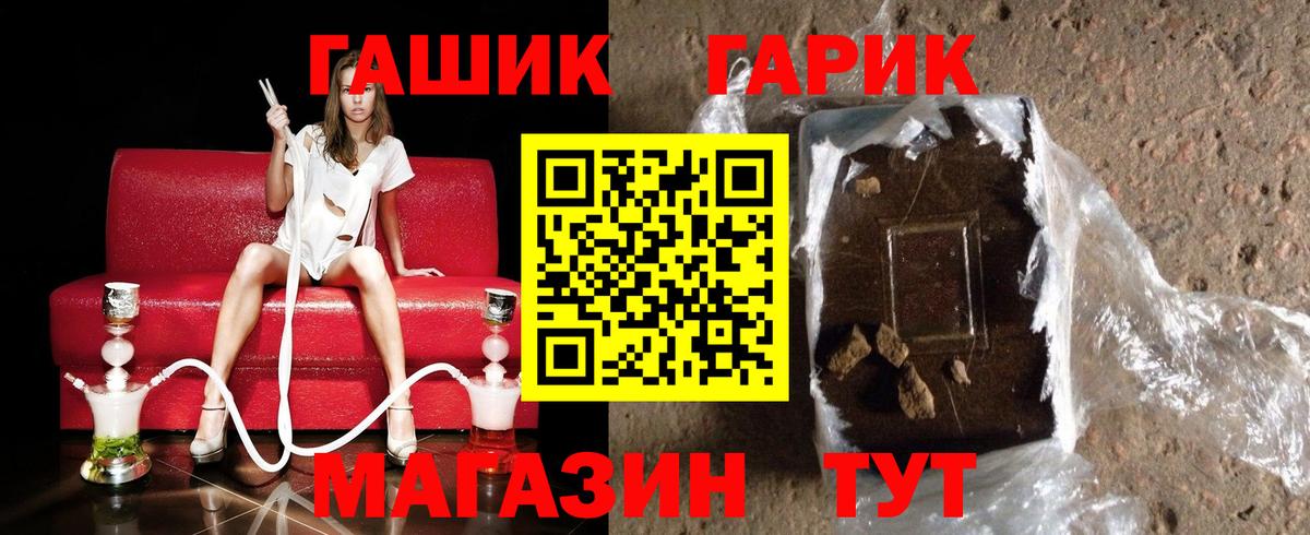 Гашиш VHQ Петрозаводск