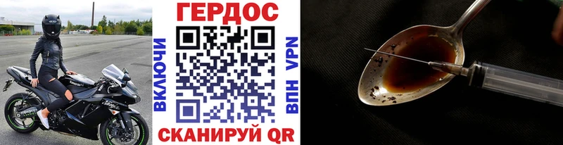 MEGA ссылка Петрозаводск ГЕРОИН гречка