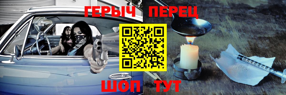 Петрозаводск  Героин Heroin  Вход с VPN 