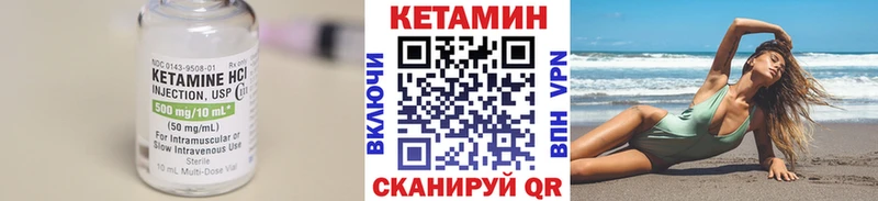 Кетамин ketamine  Петрозаводск 