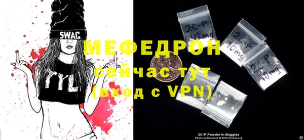 MESCALINE Куйбышев