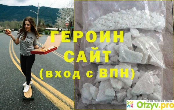 МДМА Кулебаки