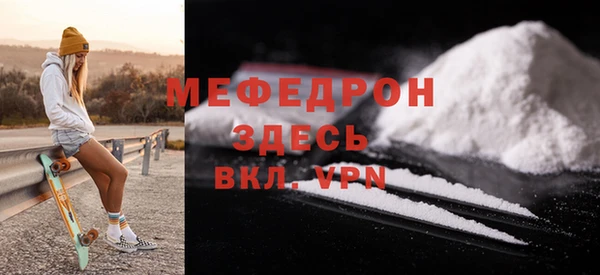 МДМА Кулебаки