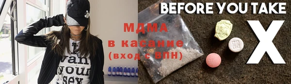 МДМА Кулебаки