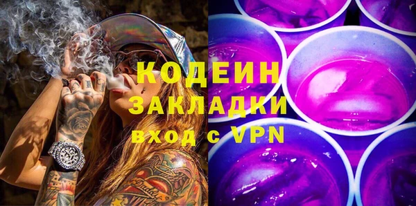 спайс Кукмор
