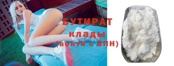 винт Краснослободск