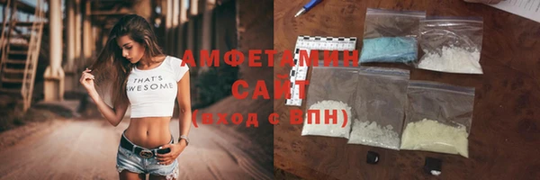 винт Краснослободск