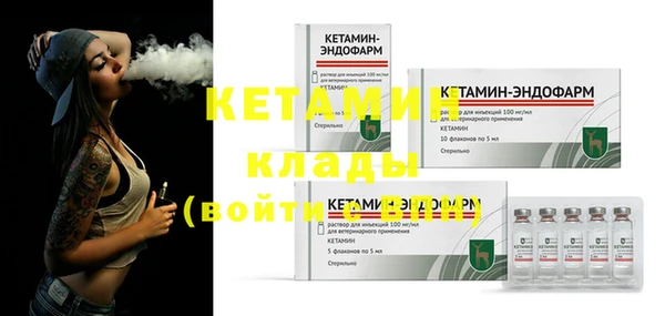 спайс Кукмор