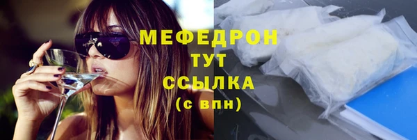 МДМА Кулебаки