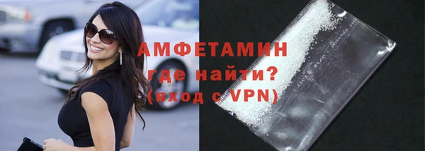 MESCALINE Куйбышев