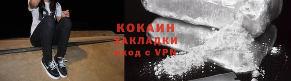 ALPHA-PVP Красноперекопск
