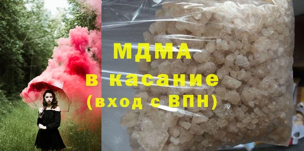 ALPHA-PVP Красноперекопск