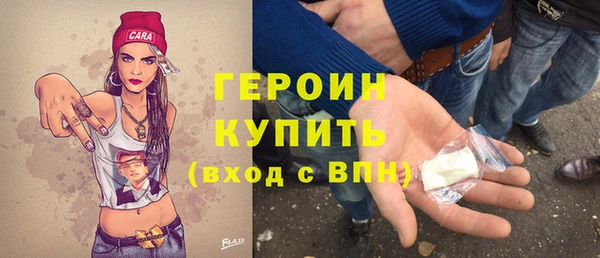 ALPHA-PVP Красноперекопск