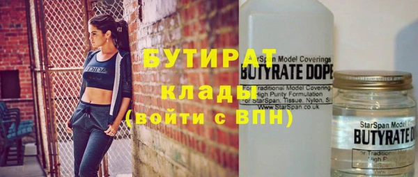 спайс Кукмор