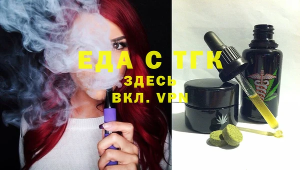 ALPHA-PVP Красноперекопск