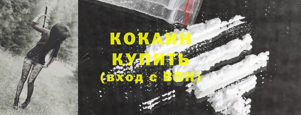 MESCALINE Куйбышев