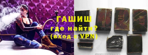 ALPHA-PVP Красноперекопск