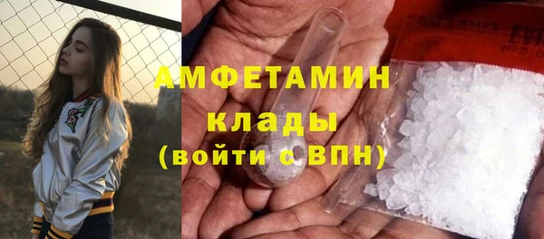 MESCALINE Куйбышев