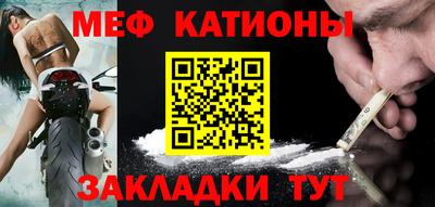 мефедрон мука Ипатово