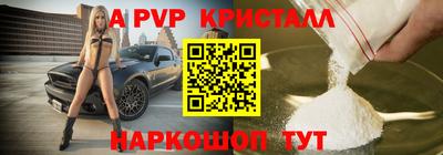 Альфа ПВП Ирбит