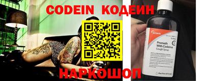 мефедрон мука Ипатово