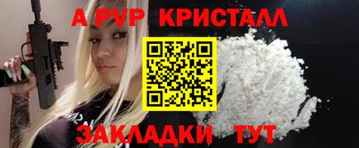 Альфа ПВП Ирбит