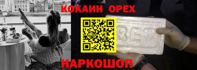 мефедрон мука Ипатово