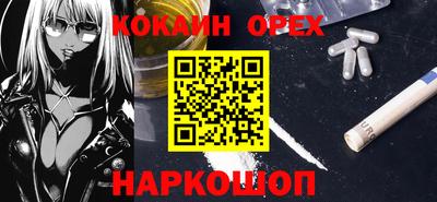 ешки Изобильный