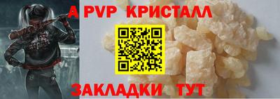Альфа ПВП Ирбит