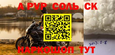 Альфа ПВП Ирбит