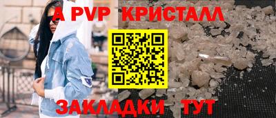 мефедрон мука Ипатово