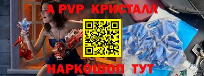 мефедрон мука Ипатово