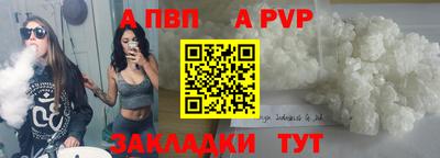 мефедрон мука Ипатово