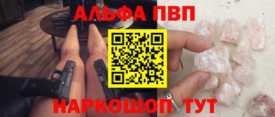 Альфа ПВП Ирбит