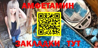 мефедрон мука Ипатово
