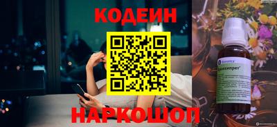 mix Канаш