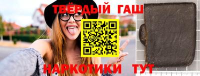 мефедрон мука Ипатово