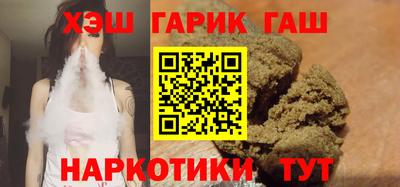 мефедрон мука Ипатово