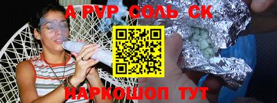 Альфа ПВП Ирбит