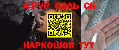 Альфа ПВП Ирбит