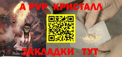 Альфа ПВП Ирбит
