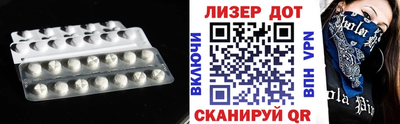 купить наркотики цена  Петрозаводск  Лсд 25 экстази кислота 