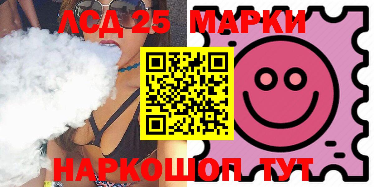 Лсд 25 экстази кислота  ЛСД экстази ecstasy  Петрозаводск  LSD-25 экстази  Вход с VPN 