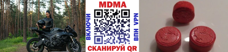 мориарти формула  Петрозаводск  МДМА молли 